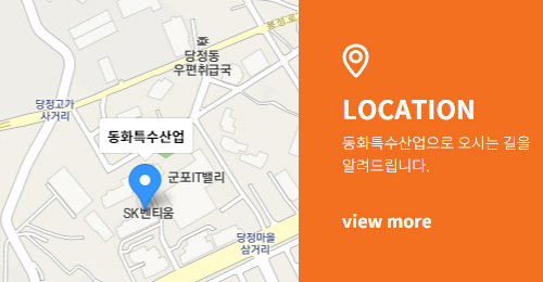 오시는길
