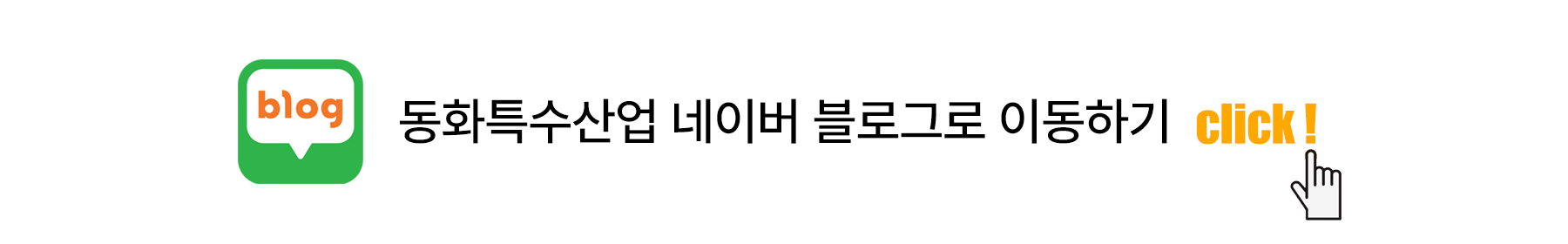 블로그
