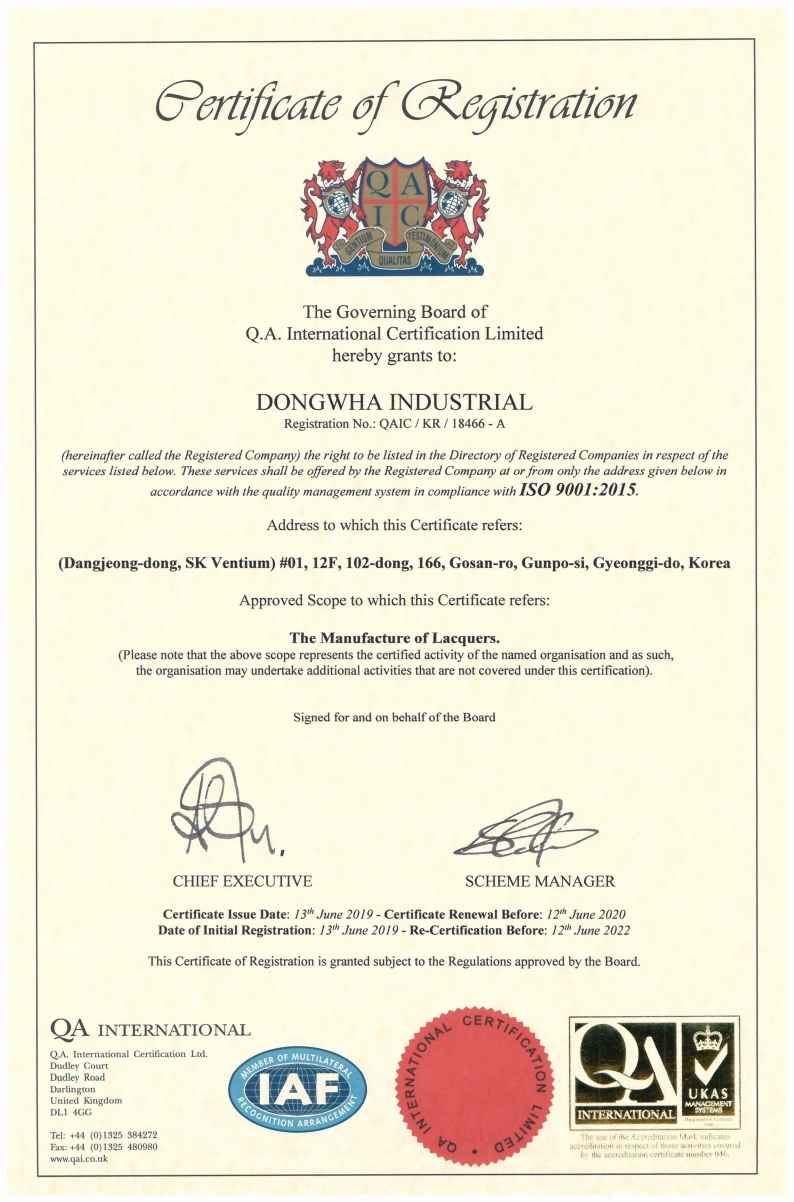 동화특수산업(주) ISO9001 인증서 사본.pdf_page_1.jpg