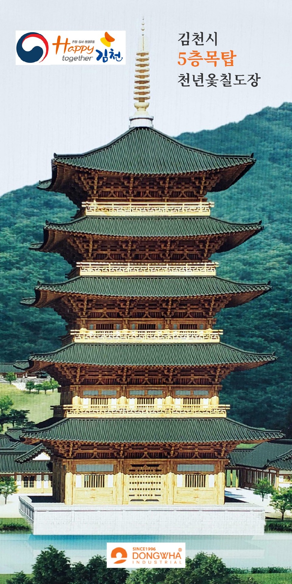 ポスター版＿200102.jpg