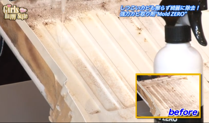 冷蔵庫.png
