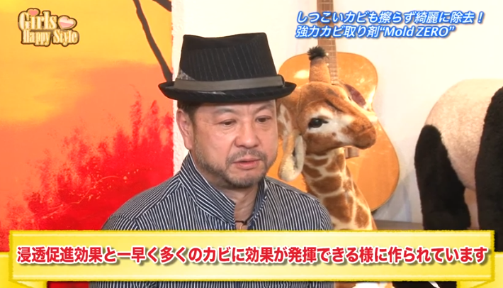 浸透性が違う.png