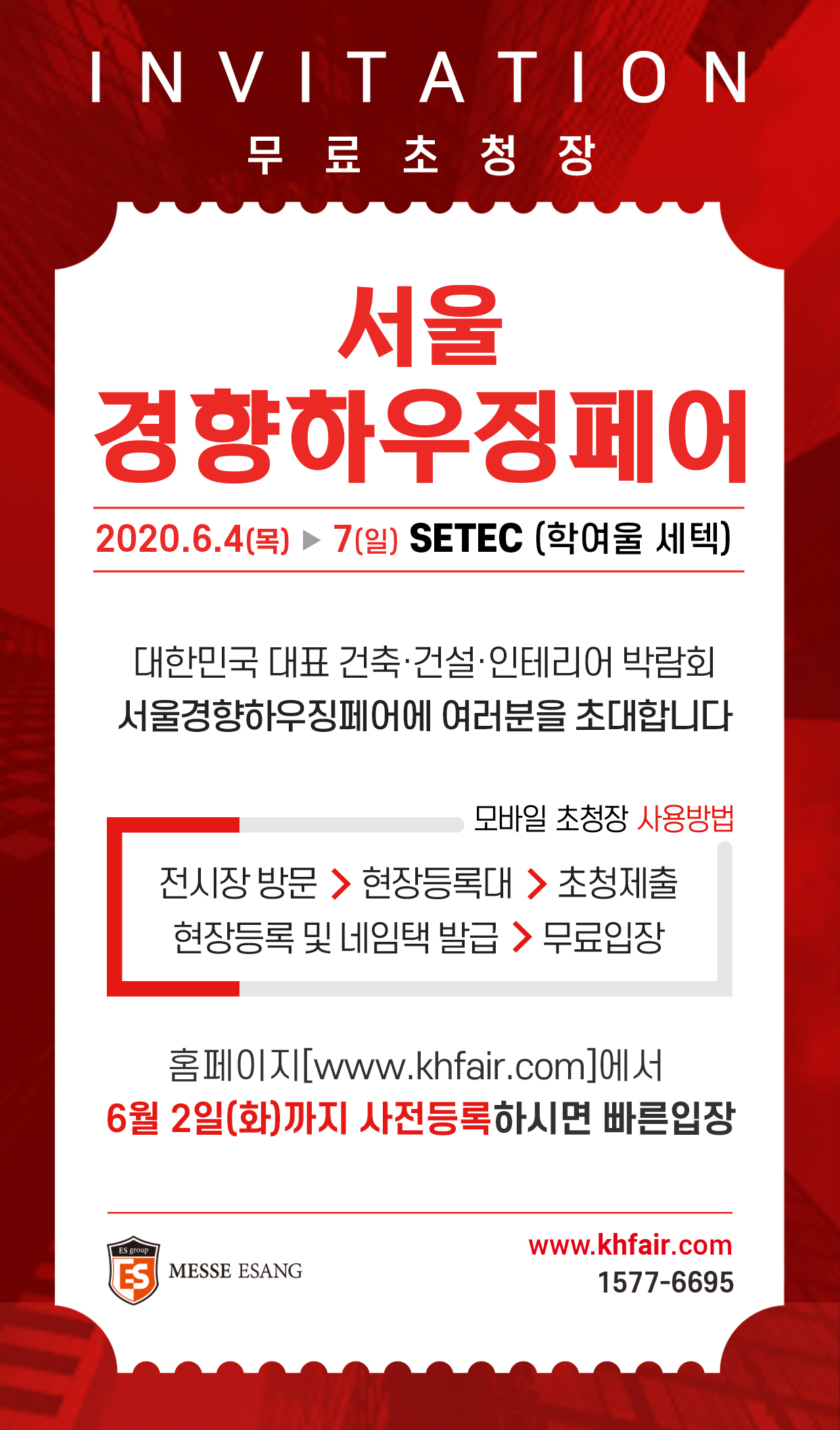 초청장.jpg