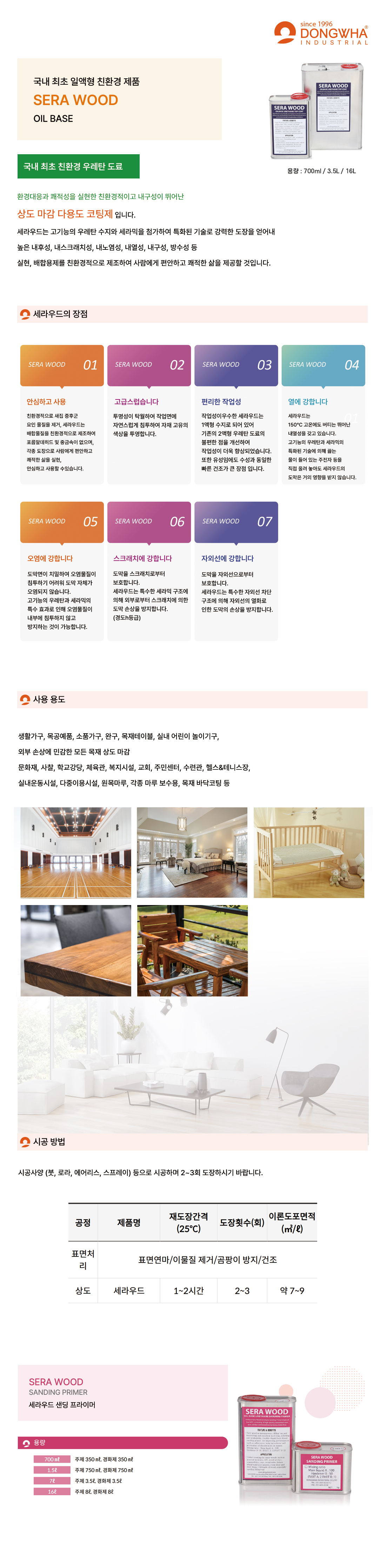 세라우드-0516.jpg