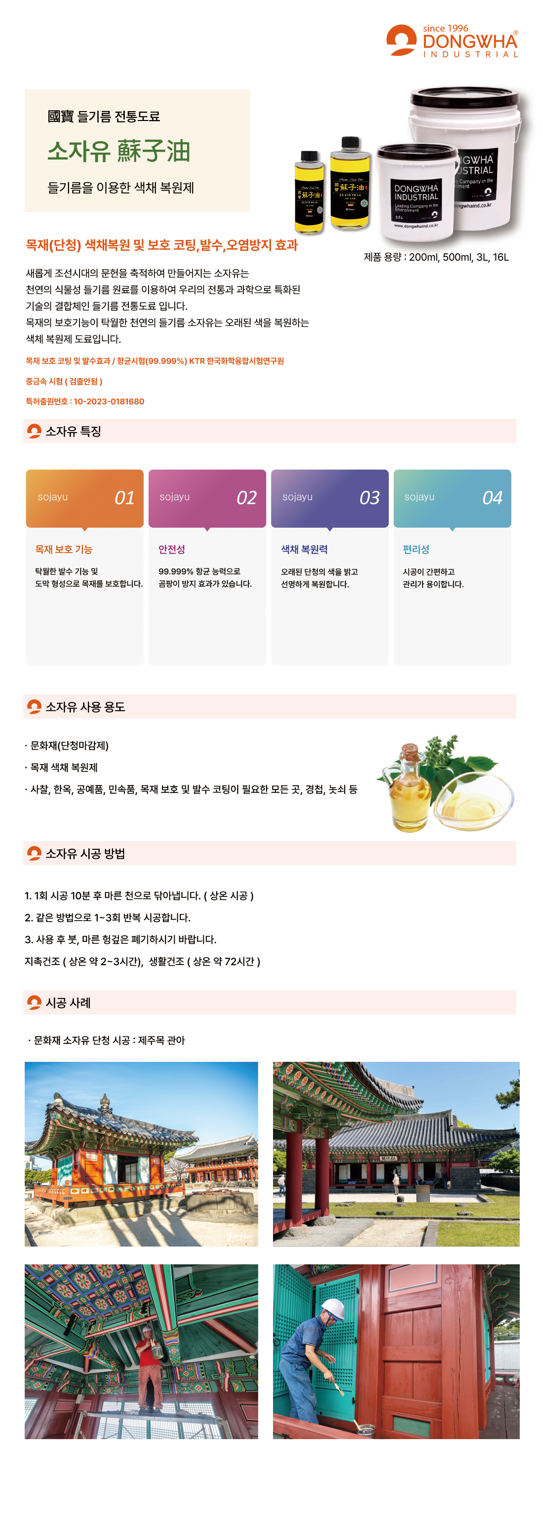 소자유-0821.jpg